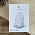 Google Pixel Stand 第 2 代無線充電座-開箱 (俏媽咪玩 3C) (1).png