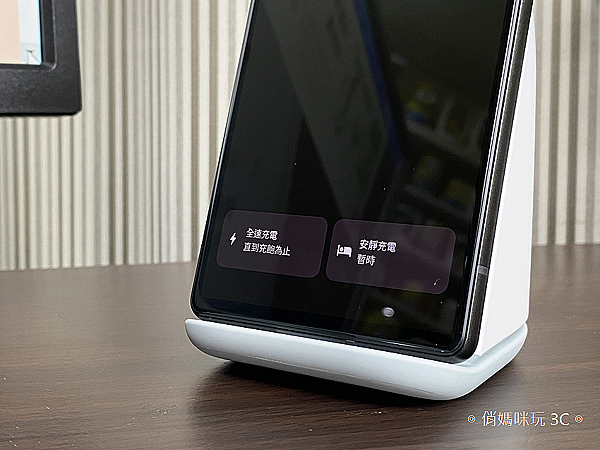 Google Pixel Stand 第 2 代無線充電座-開箱 (俏媽咪玩 3C) (6).png