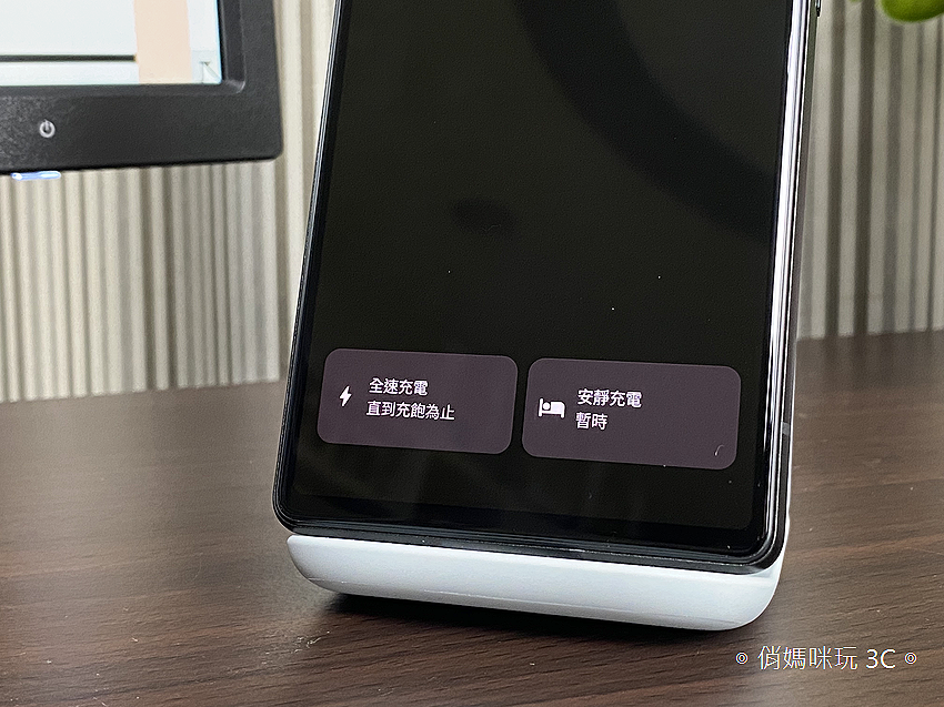 Google Pixel Stand 第 2 代無線充電座-開箱 (俏媽咪玩 3C) (14).png