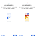 Google Pixel Stand 第 2 代無線充電座畫面 (俏媽咪玩 3C) (4).png