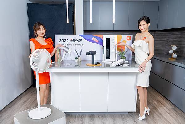 3. 小米台灣於2022小米米粉節活動期間同步推出多款智慧家居新品,包含Xiaomi 筋膜按摩槍、Xiaomi 全自動智慧門鎖、Xiaomi 水離子吹風機 H500、Xiaomi 直流變頻落地扇 2與Xiaomi 智慧延長線20W快充版,以多元的新品包辦米粉們的日常生活大小事! (1).jpg 3. 小米台灣於2022小米米粉節活動期間同步推出多款智慧家居新品,包含Xiaomi 筋膜按摩槍、Xiaomi 全自動智慧門鎖、Xiaomi 水離子吹風機 H500、Xiaomi 直流變頻落地扇 2與Xiaomi 智慧延長線20W快充版,以多元的新品包辦米粉們的日常生活大小事! (1).jpg