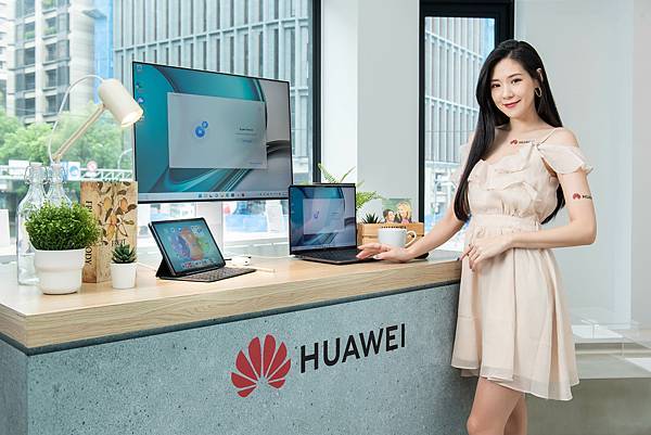 【HUAWEI】HUAWEI智慧辦公暨MatePad新品發佈會.jpg