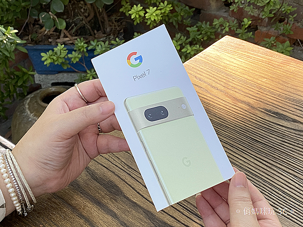 Google Pixel 7 開箱 (俏媽咪玩 3C) (3).png