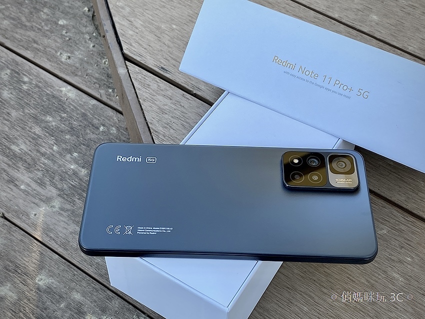 Redmi Note 11 Pro+ 5G (俏媽咪玩 3C) (6).png