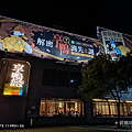Redmi Note 11 Pro+ 5G 拍照 (俏媽咪玩 3C) (27).png