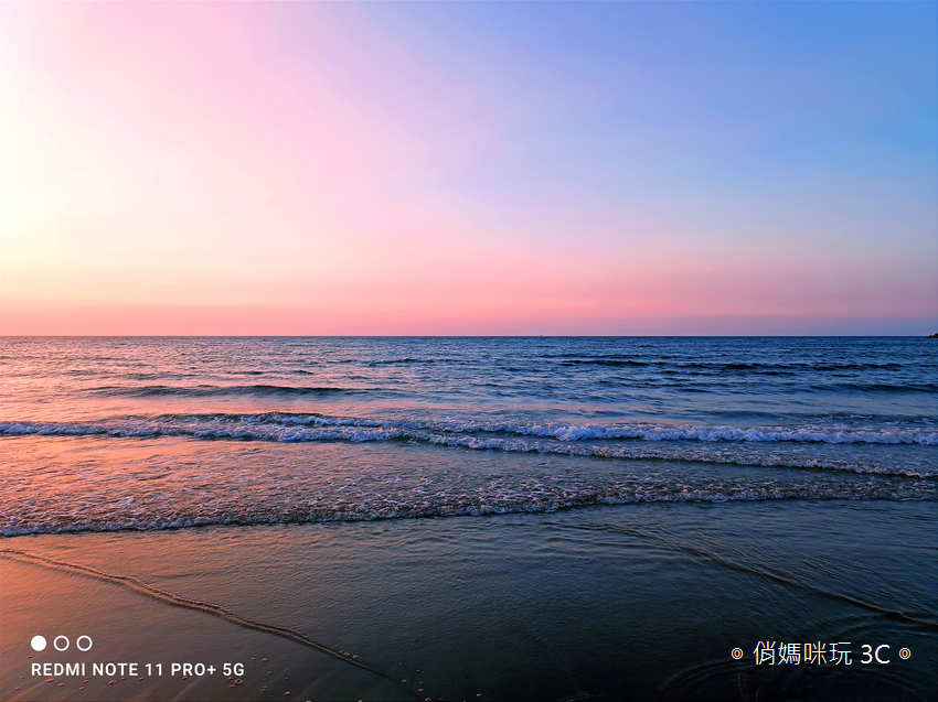 Redmi Note 11 Pro+ 5G 拍照 (俏媽咪玩 3C) (114).png