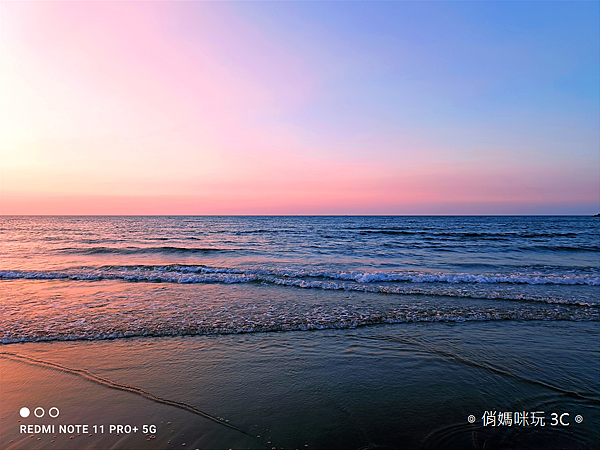 Redmi Note 11 Pro+ 5G 拍照 (俏媽咪玩 3C) (114).png