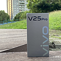 vivo V25 Pro 開箱 (俏媽咪玩 3C) (1).png