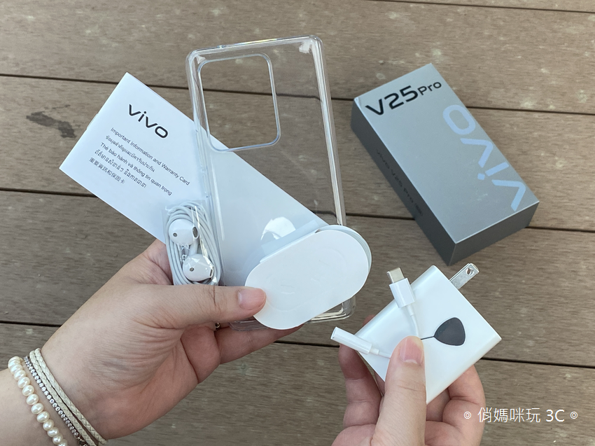 vivo V25 Pro 開箱 (俏媽咪玩 3C) (15).png