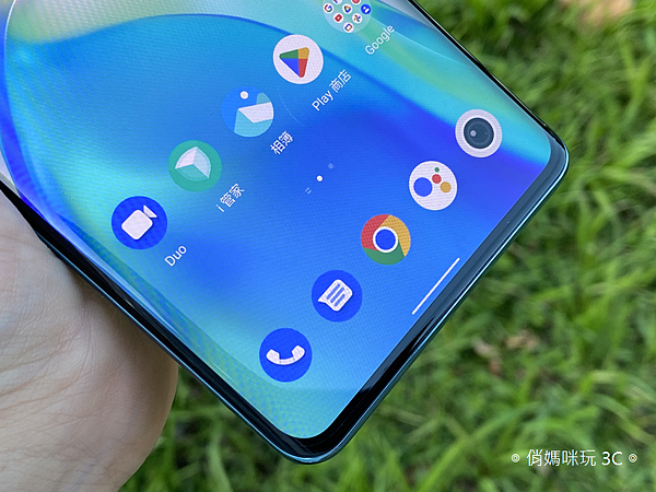 vivo V25 Pro 開箱 (俏媽咪玩 3C) (10).png