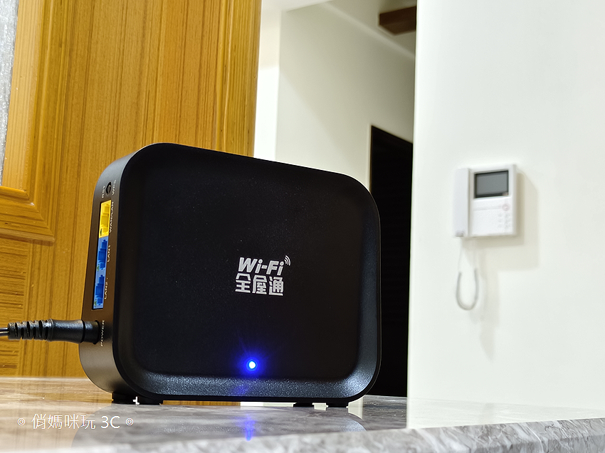 中華電信光世代搭配「Wi-Fi 全屋通」讓家中每個角落都有完美無線網路訊號 (俏媽咪玩 3C) (23).png