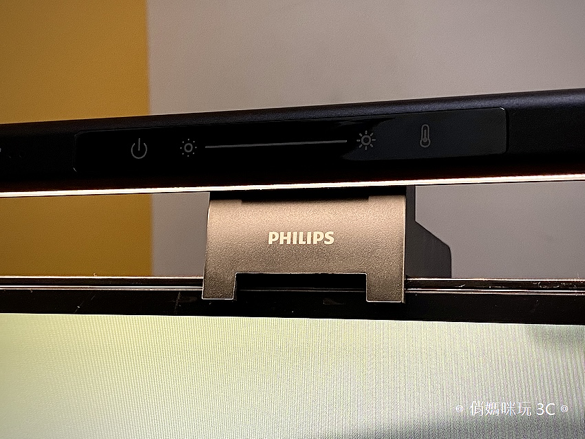Philips 飛利浦品笛二代-電腦螢幕掛燈 iD pro 開箱 (俏媽咪玩 3C) (36).png