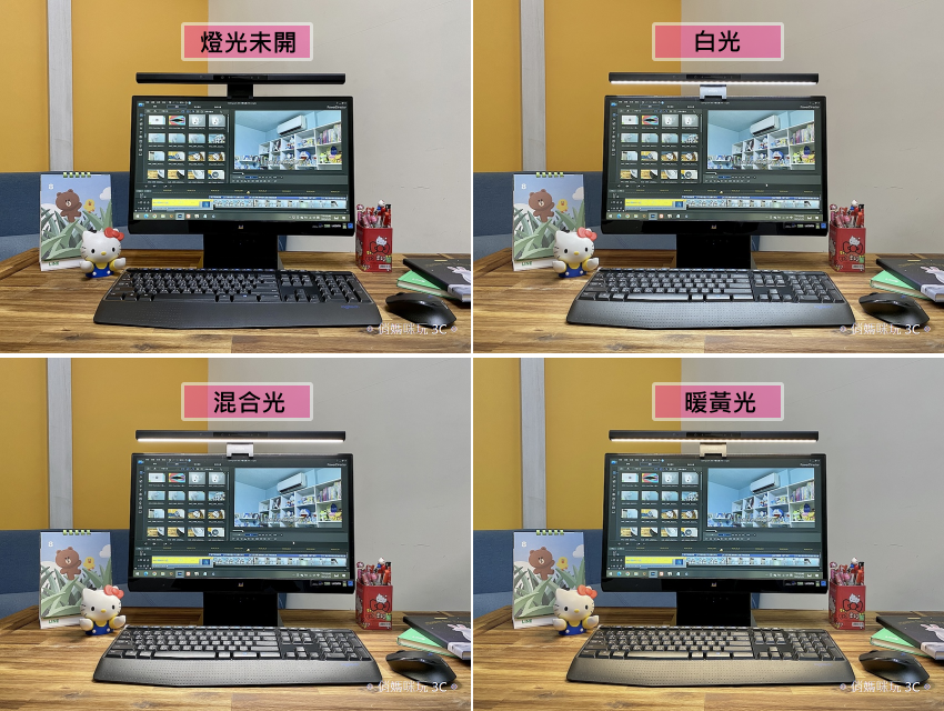 Philips 飛利浦品笛二代-電腦螢幕掛燈 iD pro 開箱 (俏媽咪玩 3C) (41).png