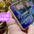 夏普 SHARP AQUOS sense7 plus 開箱 (俏媽咪玩 3C) (21).png