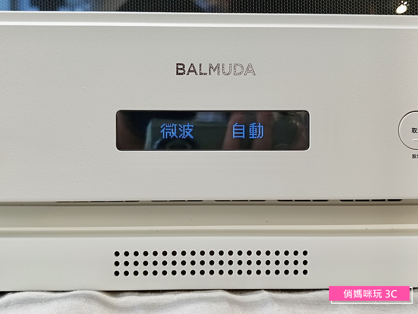 BALMUDA The Range K09C 微波烤箱 (俏媽咪玩 3C) (8).png