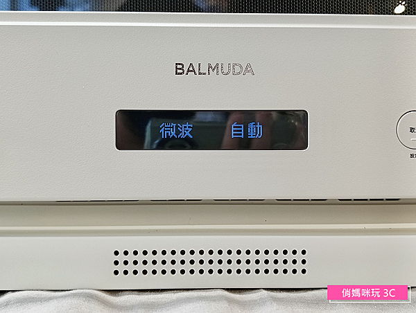 BALMUDA The Range K09C 微波烤箱 (俏媽咪玩 3C) (8).png