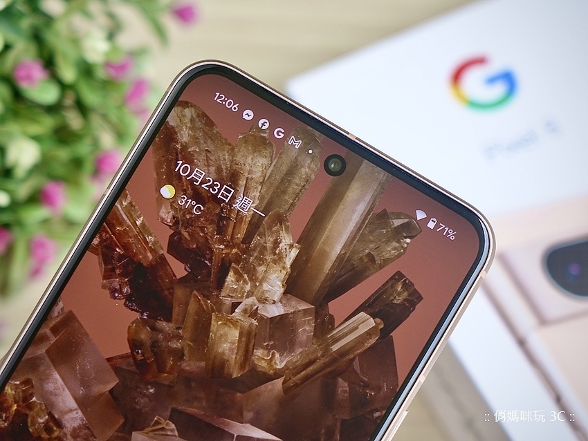 Google Pixel 8 開箱 (俏媽咪玩 3C) (7).jpg