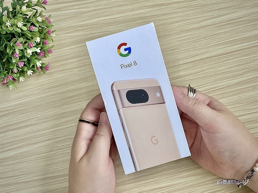 Google Pixel 8 開箱 (俏媽咪玩 3C) (11).jpg