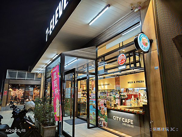 SHARP AQUOS R8s 拍照分享 (俏媽咪玩 3C) (83).png