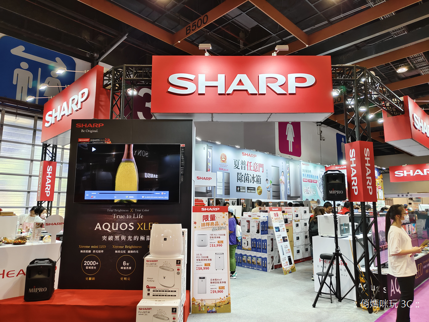 SHARP-2023 台北電器展 (俏媽咪玩 3C) (1).png