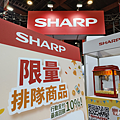 SHARP-2023 台北電器展 (俏媽咪玩 3C) (5).png