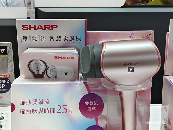 SHARP-2023 台北電器展 (俏媽咪玩 3C) (12).png