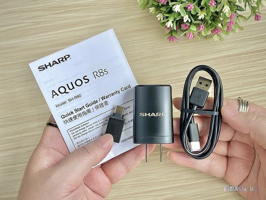 SHARP AQUOS R8s 開箱 (俏媽咪玩 3C) (2).jpg