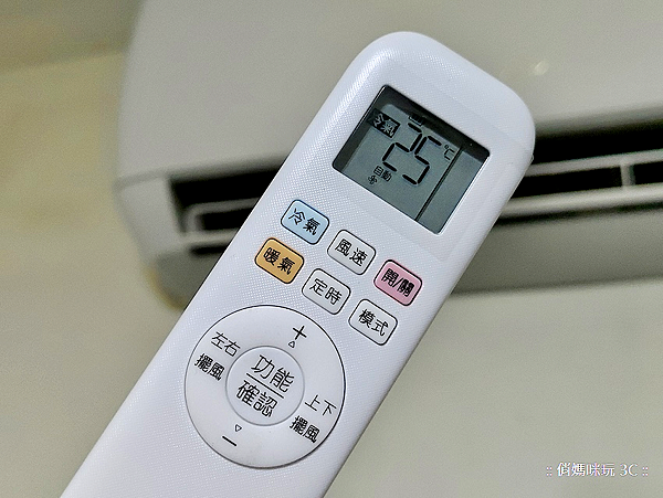 奧克斯 AUX 冷暖變頻分離式冷氣開箱與使用心得分享 (俏媽咪玩 3C) (20).png