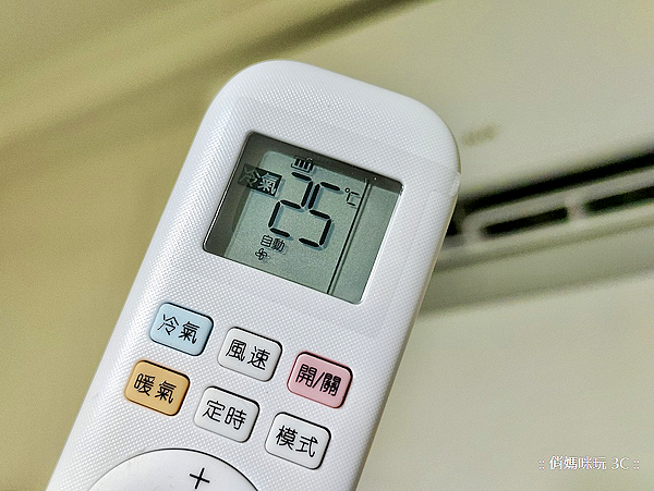 奧克斯 AUX 冷暖變頻分離式冷氣開箱與使用心得分享 (俏媽咪玩 3C) (27).png