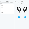 soundcore AeroFit Pro 氣傳導開放式真無線藍牙耳機畫面 (俏媽咪玩 3C) (3).png