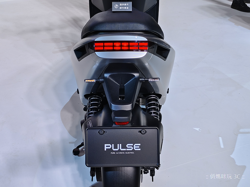 Gogoro Pulse 旗艦電動車 (俏媽咪玩 3C) (19).png