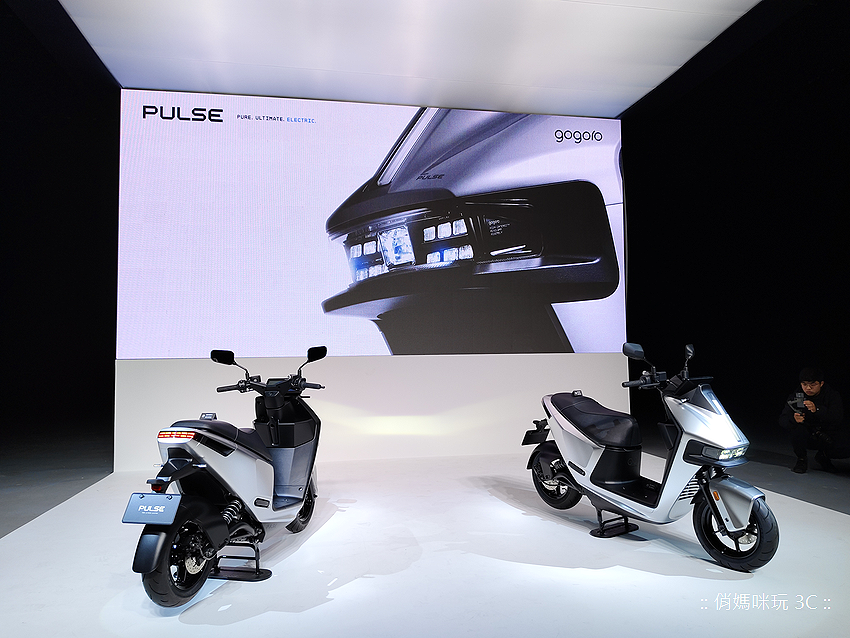 Gogoro Pulse 旗艦電動車 (俏媽咪玩 3C) (21).png