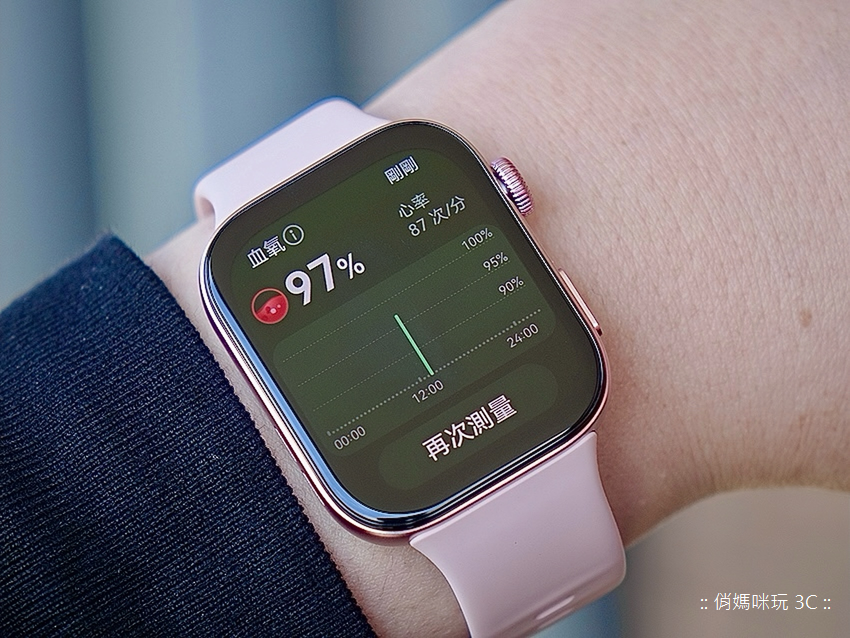 HUAWEI WATCH FIT 3 智慧手錶-開箱 (俏媽咪玩 3C) (10).png