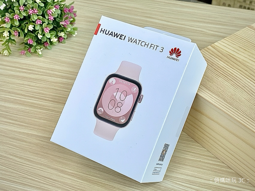 HUAWEI WATCH FIT 3 智慧手錶-開箱 (俏媽咪玩 3C) (23).png