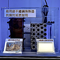 台北南港 A.O.Smith 史密斯家電體驗館-旗艦門市地點 (俏媽咪玩 3C-球球) (7).png