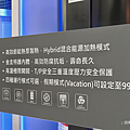 台北南港 A.O.Smith 史密斯家電體驗館-旗艦門市地點 (俏媽咪玩 3C-球球) (26).png