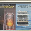 台北南港 A.O.Smith 史密斯家電體驗館-旗艦門市地點 (俏媽咪玩 3C-球球) (39).png