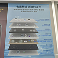 台北南港 A.O.Smith 史密斯家電體驗館-旗艦門市地點 (俏媽咪玩 3C-球球) (51).png