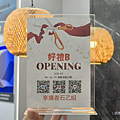 台北南港 A.O.Smith 史密斯家電體驗館-旗艦門市地點 (俏媽咪玩 3C-球球) (61).png
