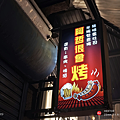 SHARP AQUOS R9 次世代旗艦-相機實測拍照分享 (俏媽咪玩 3C) (92).png