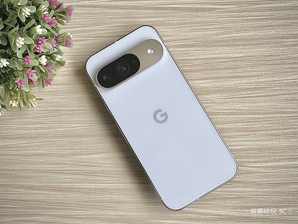 Google Pixel 9 智慧型手機開箱實測功能介紹分享評測心得 (俏媽咪玩 3C) (17).png