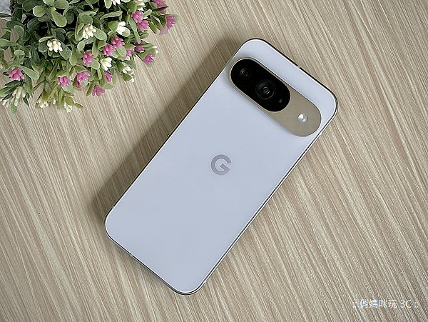 Google Pixel 9 智慧型手機開箱實測功能介紹分享評測心得 (俏媽咪玩 3C) (19).png