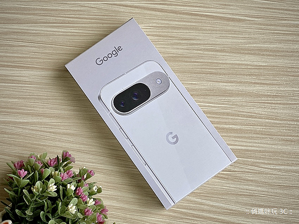 Google Pixel 9 智慧型手機開箱實測功能介紹分享評測心得 (俏媽咪玩 3C) (30).png
