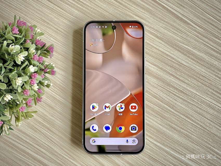 Google Pixel 9 智慧型手機開箱實測功能介紹分享評測心得 (俏媽咪玩 3C) (21).png