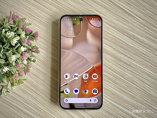 Google Pixel 9 智慧型手機開箱實測功能介紹分享評測心得 (俏媽咪玩 3C) (21).png