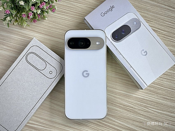 Google Pixel 9 智慧型手機開箱實測功能介紹分享評測心得 (俏媽咪玩 3C) (25).png