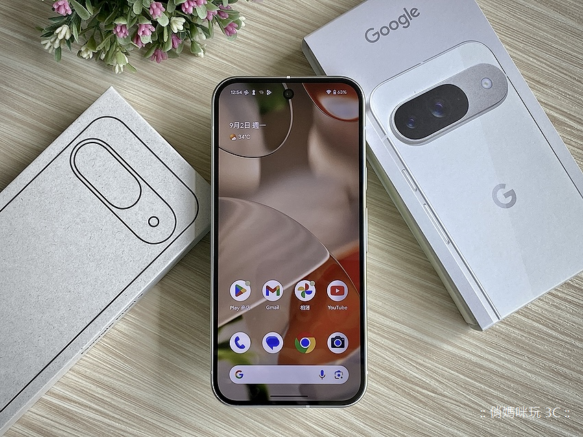 Google Pixel 9 智慧型手機開箱實測功能介紹分享評測心得 (俏媽咪玩 3C) (27).png