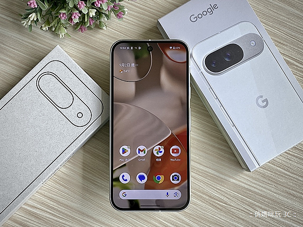 Google Pixel 9 智慧型手機開箱實測功能介紹分享評測心得 (俏媽咪玩 3C) (27).png