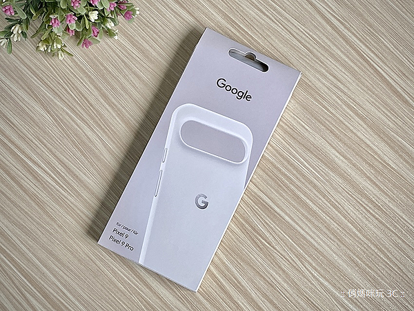 Google Pixel 9 智慧型手機-原廠保護殼 (俏媽咪玩 3C) (5).png