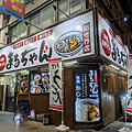 Google Pixel 9 智慧型手機開箱實測功能介紹分享評測心得-相機拍照效果 (俏媽咪玩 3C) (119).png